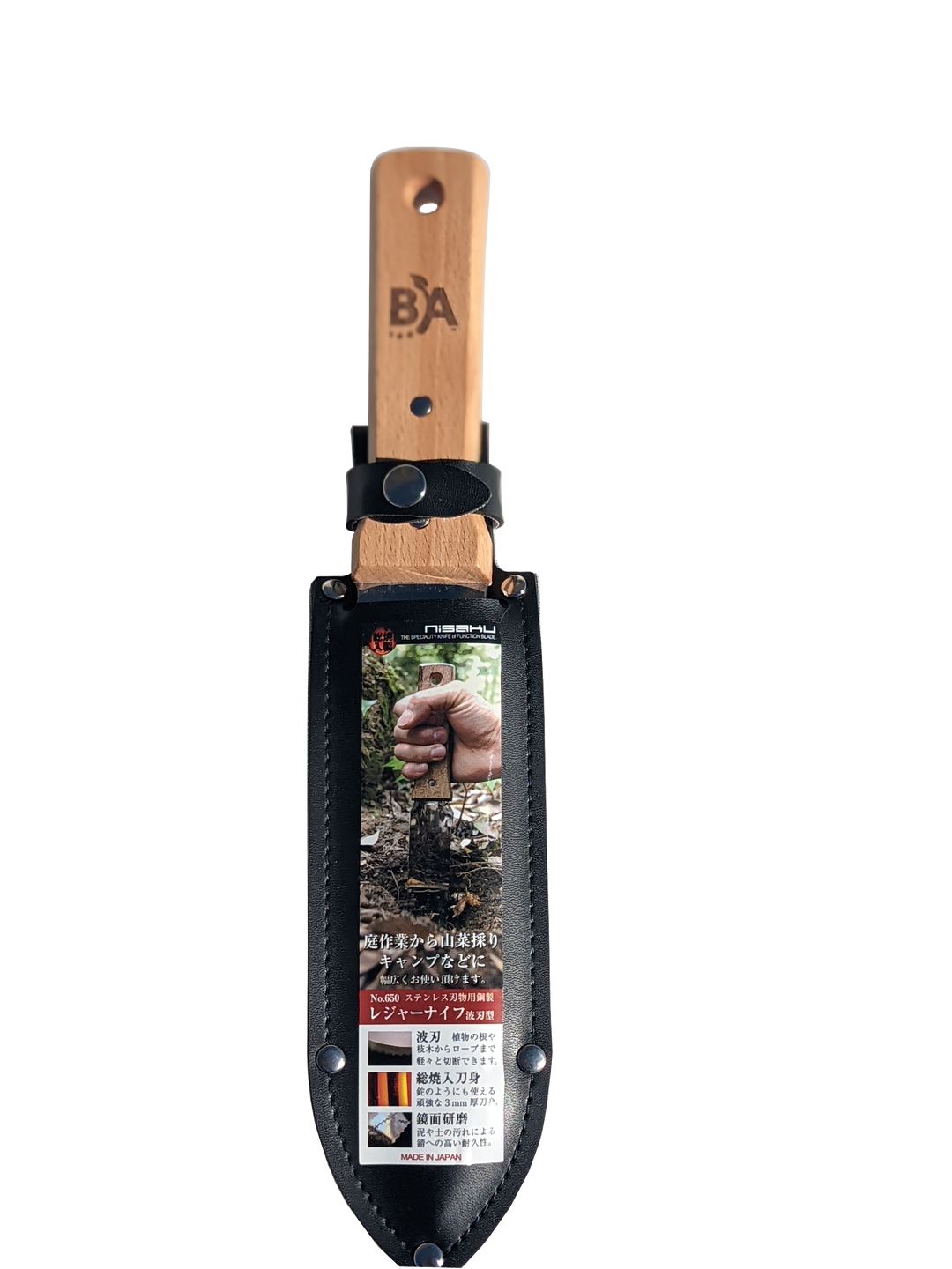 Hori Hori Gardening Knife in Sheath