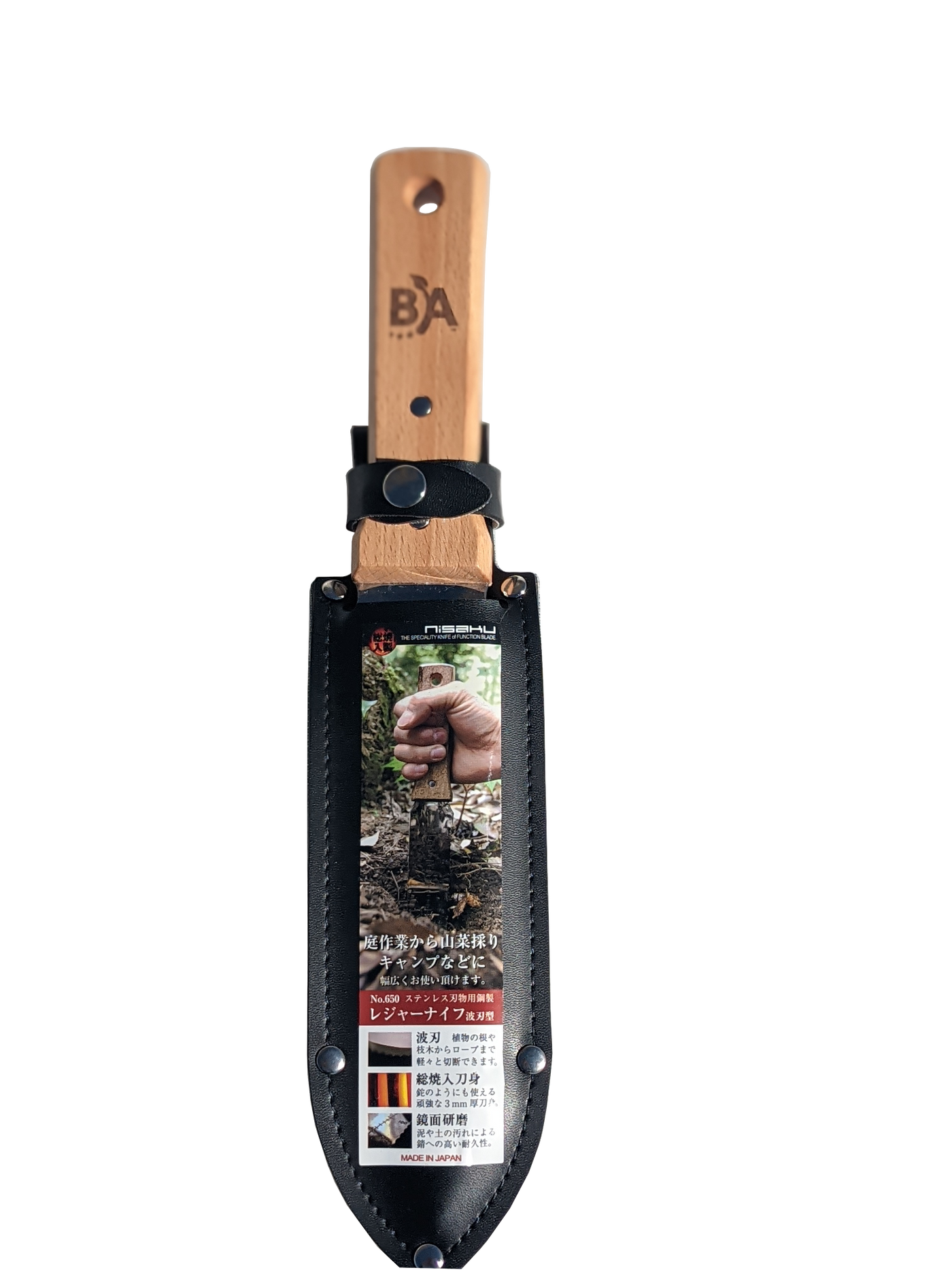 Hori Hori Gardening Knife in Sheath